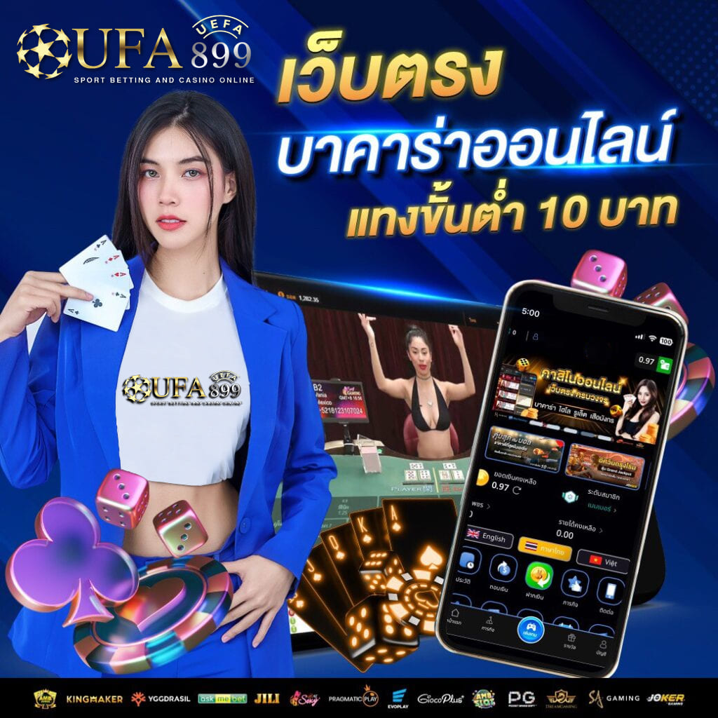 member ambbet